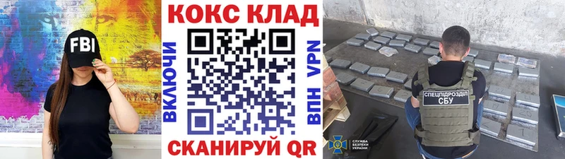 Какие есть наркотики Владикавказ КОКАИН Альфа ПВП Меф Гашиш МАРИХУАНА