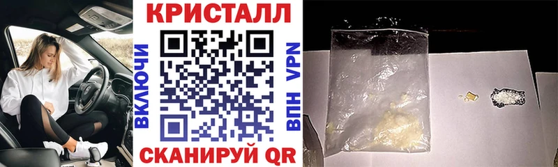 где купить наркотик Владикавказ Амфетамин 97%