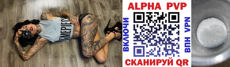 APVP мука  Владикавказ 
