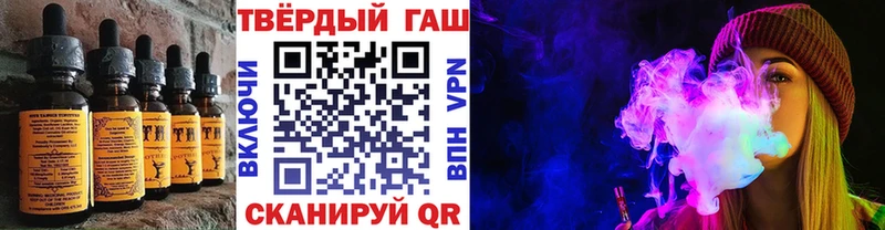 купить наркотик  Владикавказ  Canna-Cookies конопля 