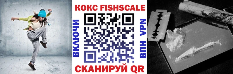 Cocaine Колумбийский  Владикавказ 