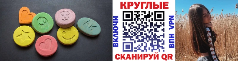 даркнет как зайти KRAKEN рабочий сайт Экстази 250 мг Владикавказ наркотики