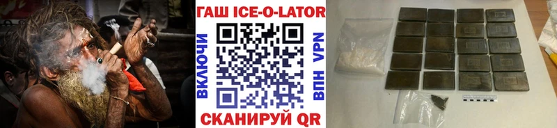 ГАШИШ гарик  mega маркетплейс  Владикавказ 