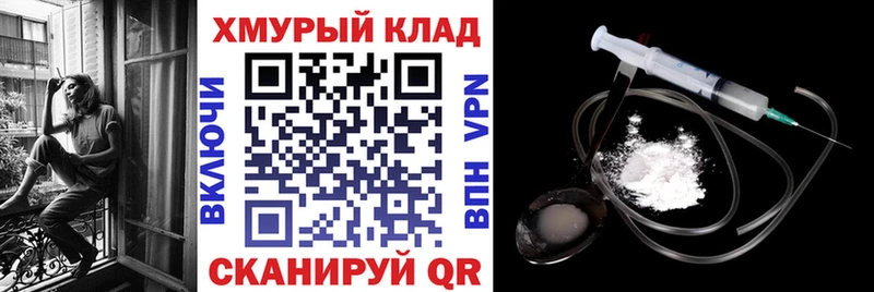 Героин афганец Владикавказ