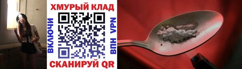 Героин белый  Владикавказ 