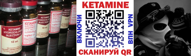 КЕТАМИН ketamine  наркотики  Владикавказ 