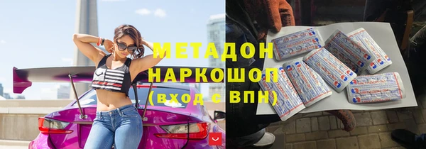 мяу мяу мука Белокуриха