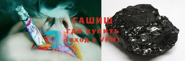 мяу мяу мука Белокуриха