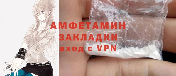 мяу мяу мука Белоозёрский