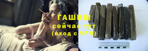 мяу мяу мука Белокуриха
