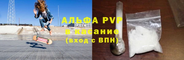 a pvp Беломорск