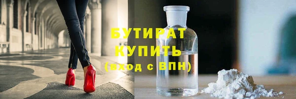 мяу мяу мука Белокуриха