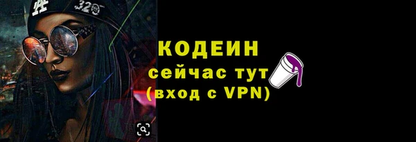 мяу мяу мука Белоозёрский