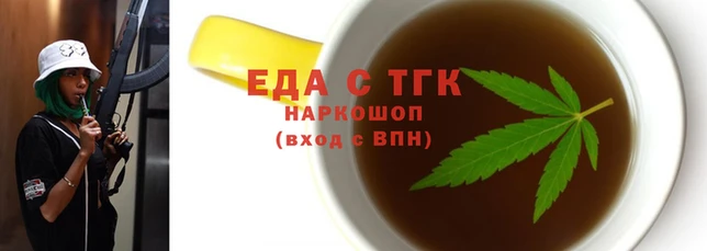 мяу мяу мука Белокуриха