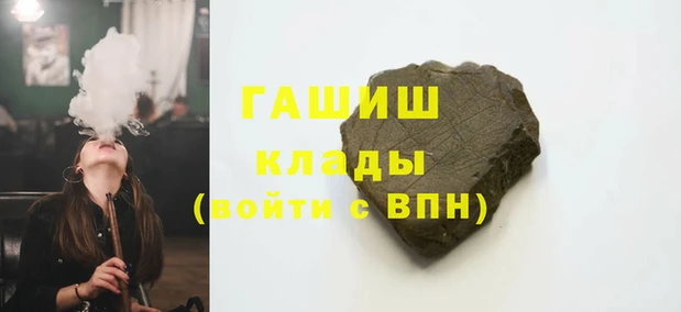 мяу мяу мука Белокуриха