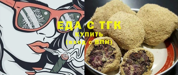 мяу мяу мука Белокуриха