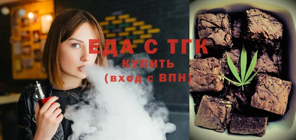 мяу мяу мука Белокуриха