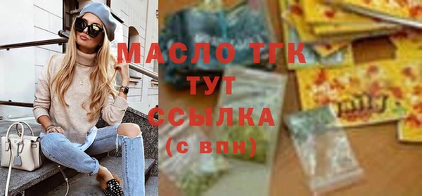 мяу мяу мука Белокуриха