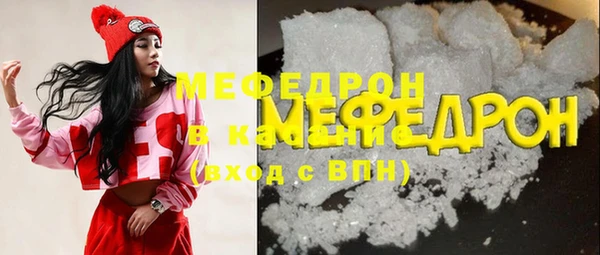 мяу мяу мука Белоозёрский