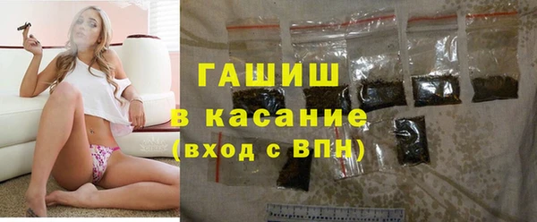 мяу мяу мука Белокуриха