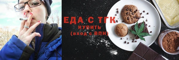 мяу мяу мука Белокуриха