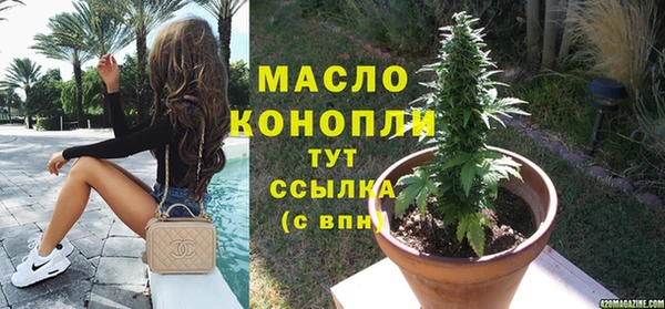 мяу мяу мука Белоозёрский