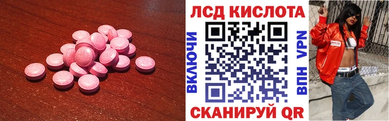 ЛСД экстази ecstasy  darknet какой сайт  Владикавказ 