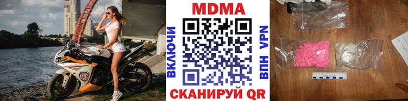 MDMA VHQ  купить  цена  Владикавказ 