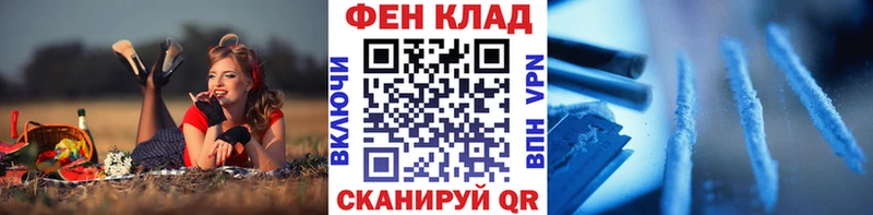 Первитин винт  наркота  mega маркетплейс  Владикавказ 