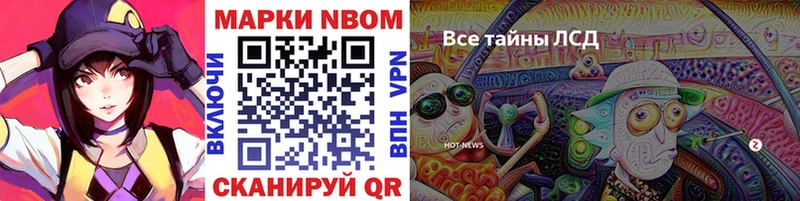 Наркотические марки 1500мкг магазин наркотиков Владикавказ